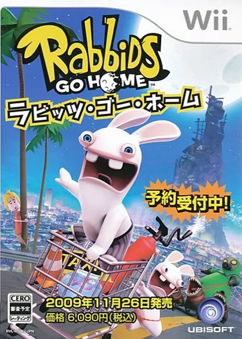 Rabbids Go Home (Japan)